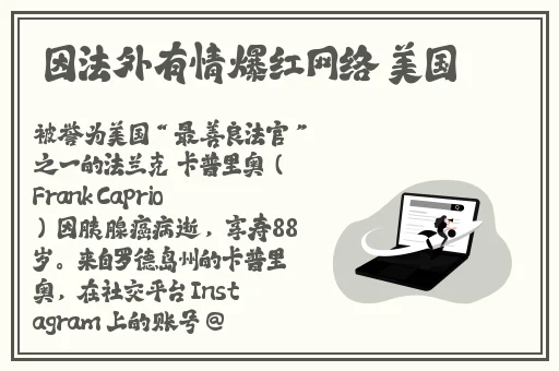 姐姐的朋友5中汉字