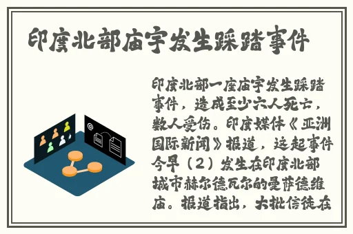 郭童童课后辅导网站的特点